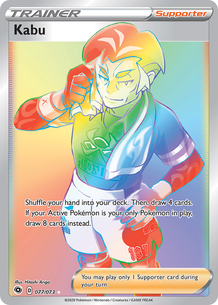 Kabu (77/073) [Sword & Shield: Champion's Path]