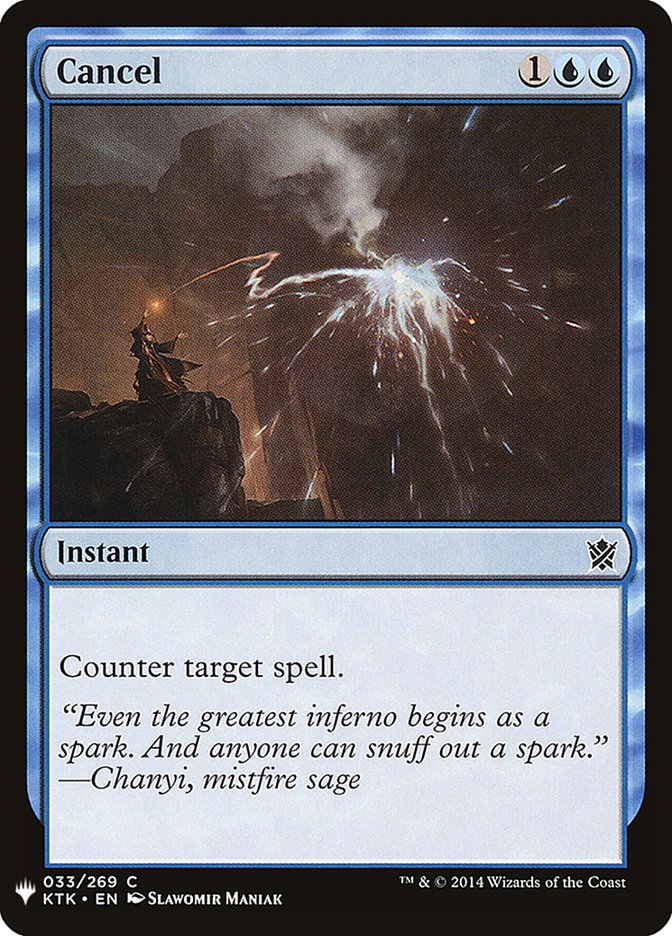 Cancel [Mystery Booster] (MB1 307)