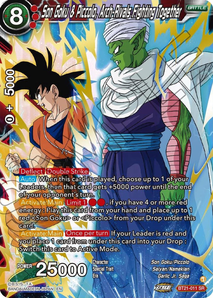 Son Goku & Piccolo, Arch-Rivals Fighting Together (BT21-011) [ZENKAI Series: Set 04]
