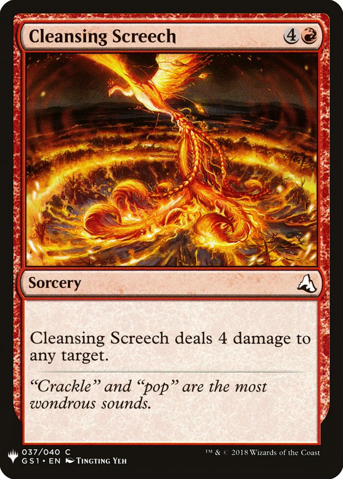 Cleansing Screech [Mystery Booster] (MB1 889)