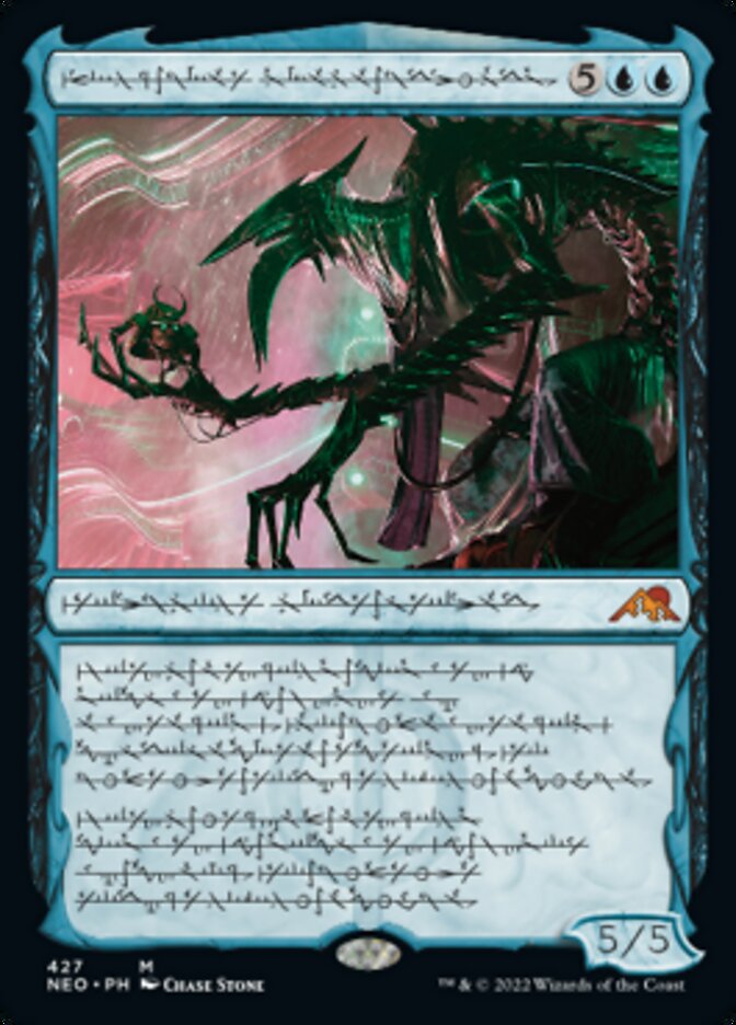 Jin-Gitaxias, Progress Tyrant (Phyrexian) (Foil Etched) [Kamigawa: Neon Dynasty] (NEO 427)