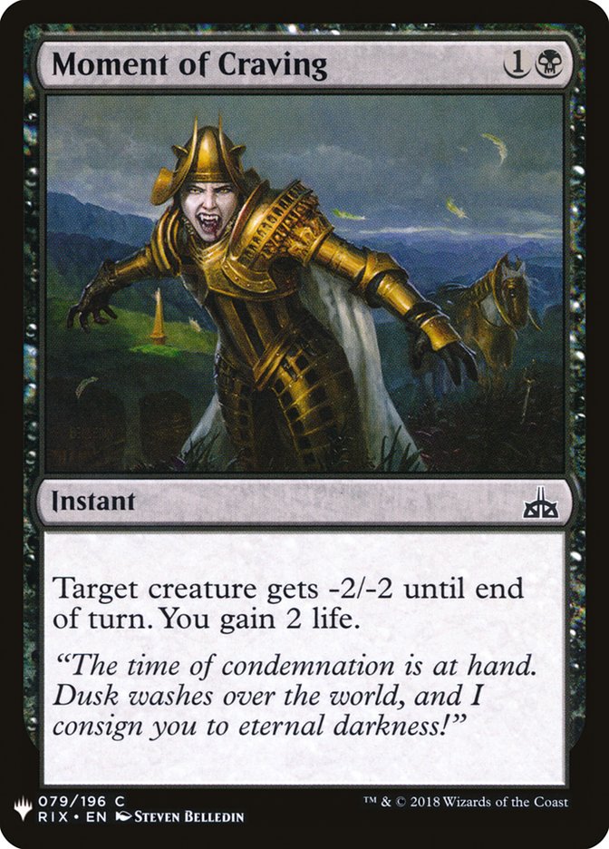 Moment of Craving [Mystery Booster] (MB1 716)