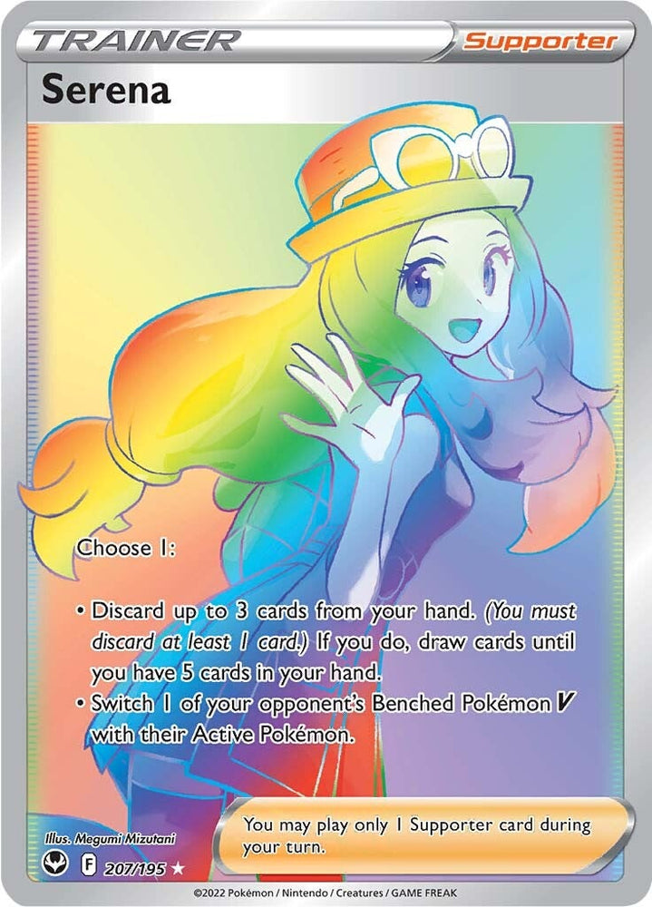 Serena (208/195) [Sword & Shield: Silver Tempest]