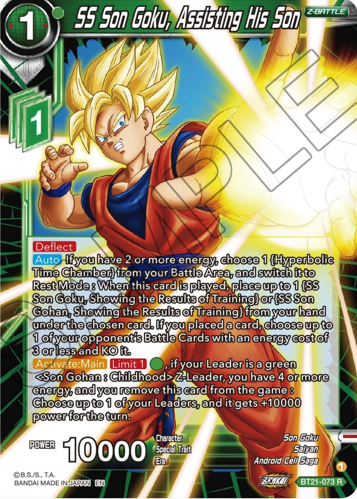 SS Son Goku, Assisting His Son (BT21-073) [ZENKAI Series: Set 04]