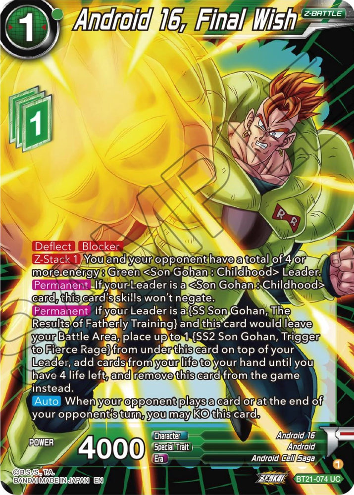Android 16, Final Wish (BT21-074) [ZENKAI Series: Set 04]