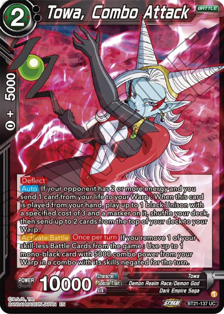 Towa, Combo Attack (BT21-137) [ZENKAI Series: Set 04]