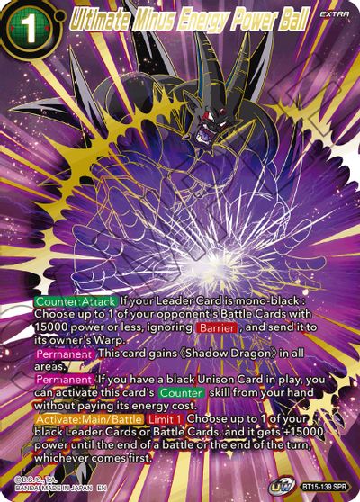 Ultimate Minus Energy Power Ball (SPR) [BT15-139]
