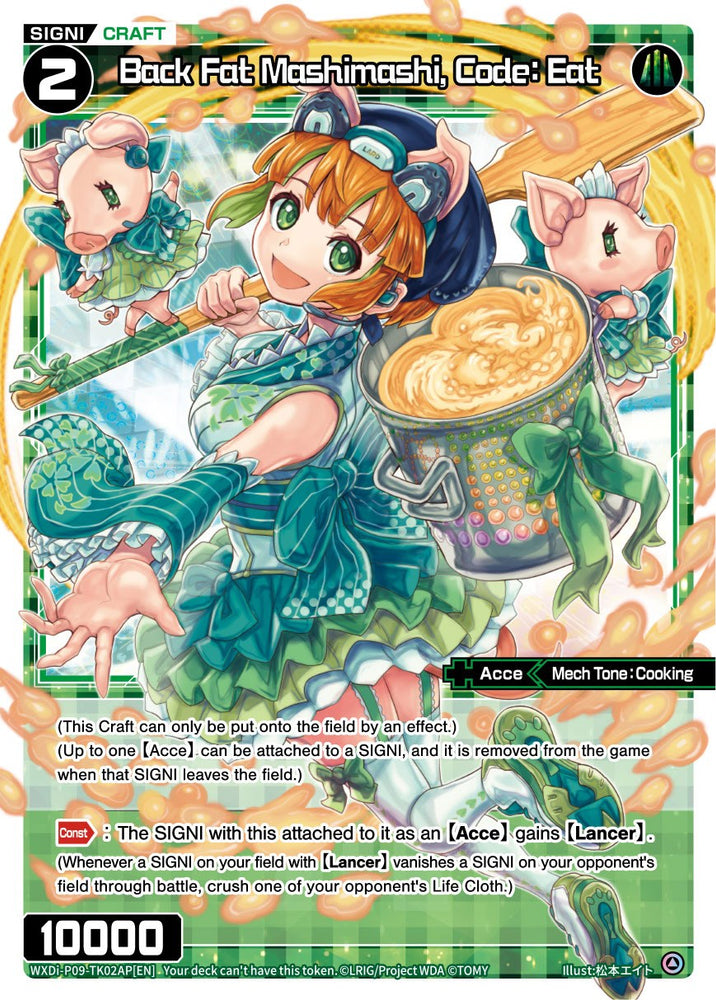 Back Fat Mashimashi, Code: Eat (WXDi-P09-TK02AP[EN]) [Conflated Diva]