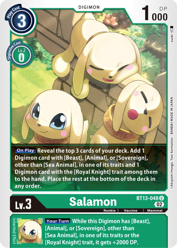 Salamon [BT13-048] [Versus Royal Knight Booster]