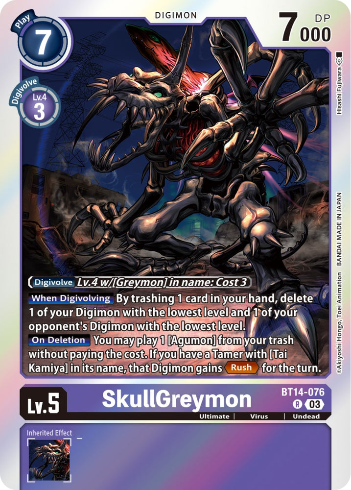 SkullGreymon [BT14-076] [Blast Ace Booster]