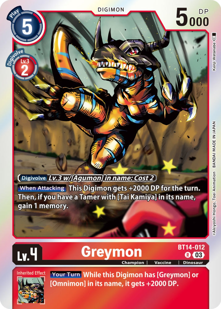 Greymon [BT14-012] [Blast Ace Booster]