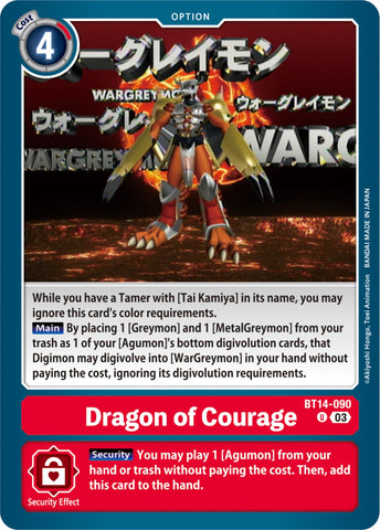 Dragon of Courage [BT14-090] [Blast Ace Booster]