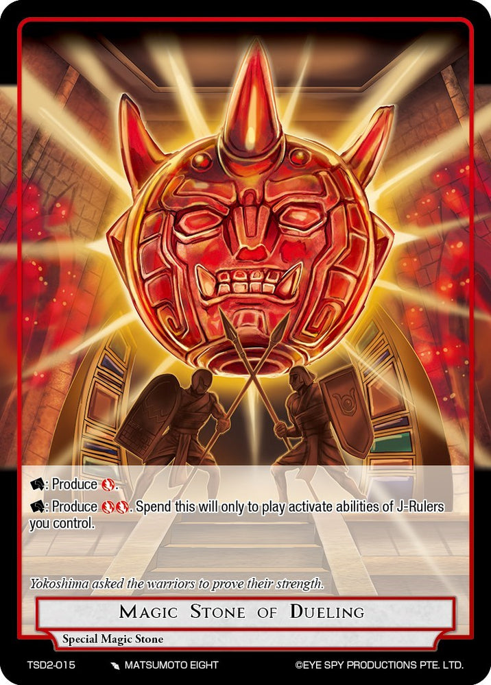 Magic Stone of Dueling (TSD2-015) [Trinity Cluster Starter Decks]