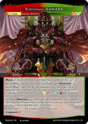 Yokoshima HANADA // Yokoshima, Monarch of the Exploding Flame (TSD2-001 JR) [Trinity Cluster Starter Decks]