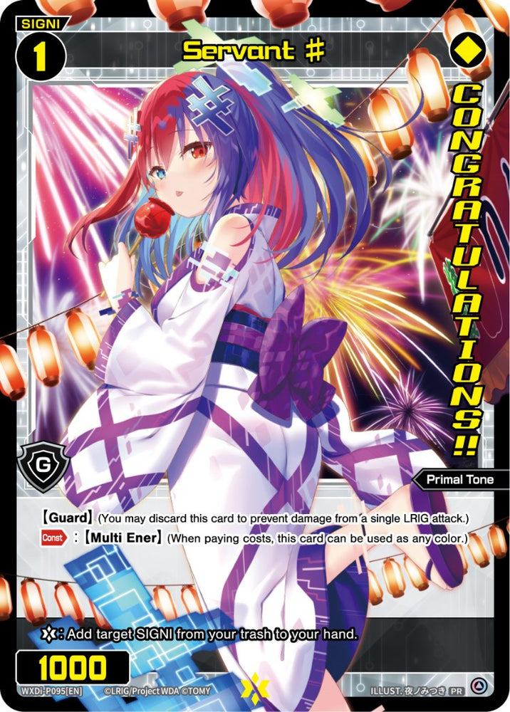 Servant # (WIXOSS Ceremony October 2021) (Winner) (WXDi-P248[EN]) [Promo Cards]