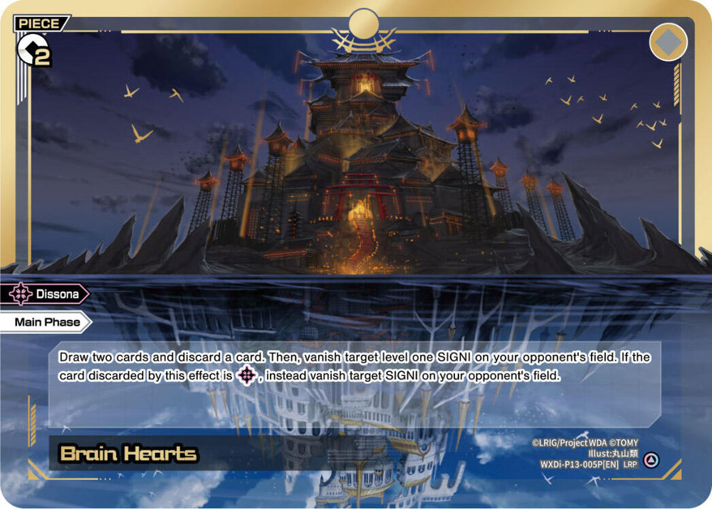 Brain Hearts (LRP) (WXDi-P13-005[EN]) [Concord Diva]