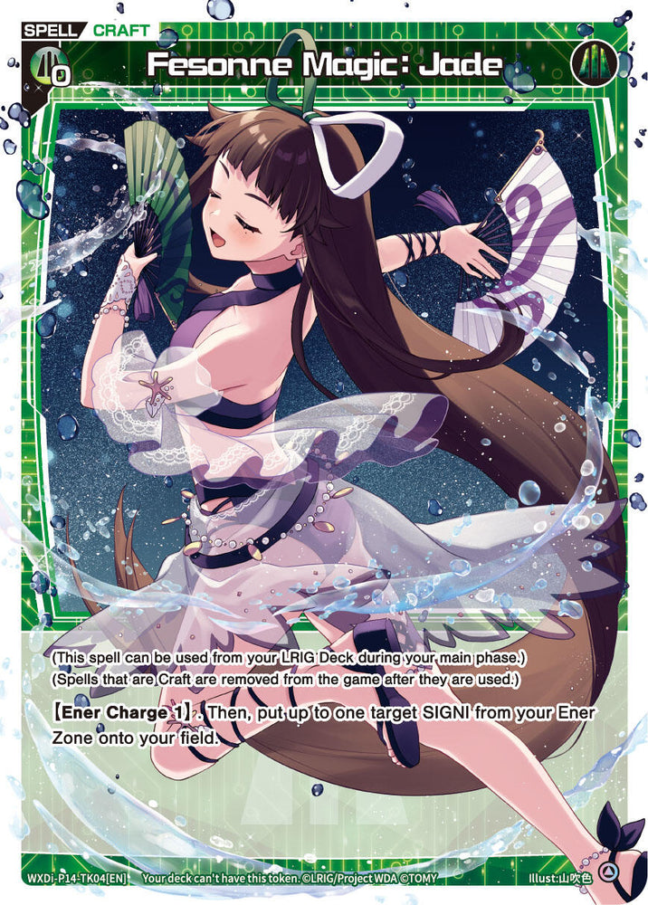 Fesonne Magic: Jade (WXDi-P14-TK04[EN]) [Fessone Diva]