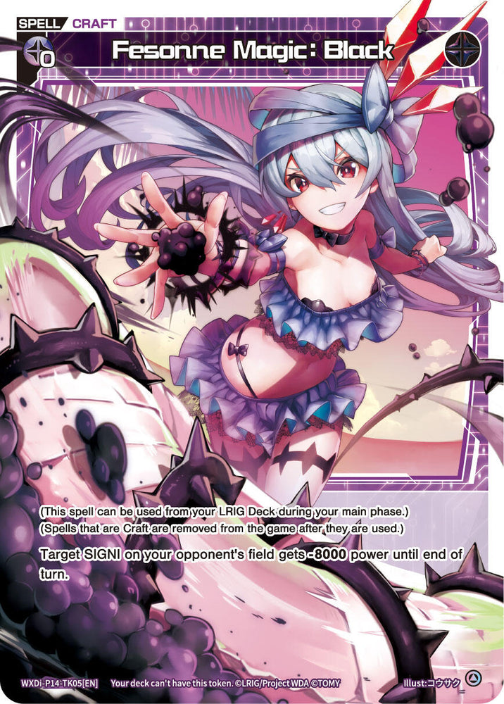 Fesonne Magic: Black (WXDi-P14-TK05[EN]) [Fessone Diva]