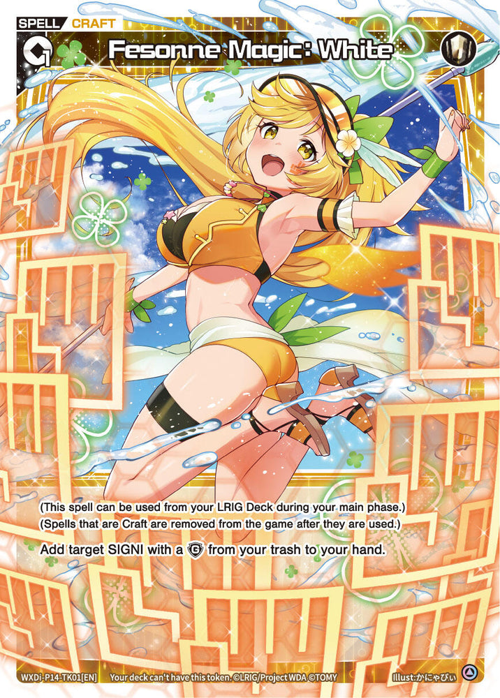 Fesonne Magic: White (WXDi-P14-TK01[EN]) [Fessone Diva]