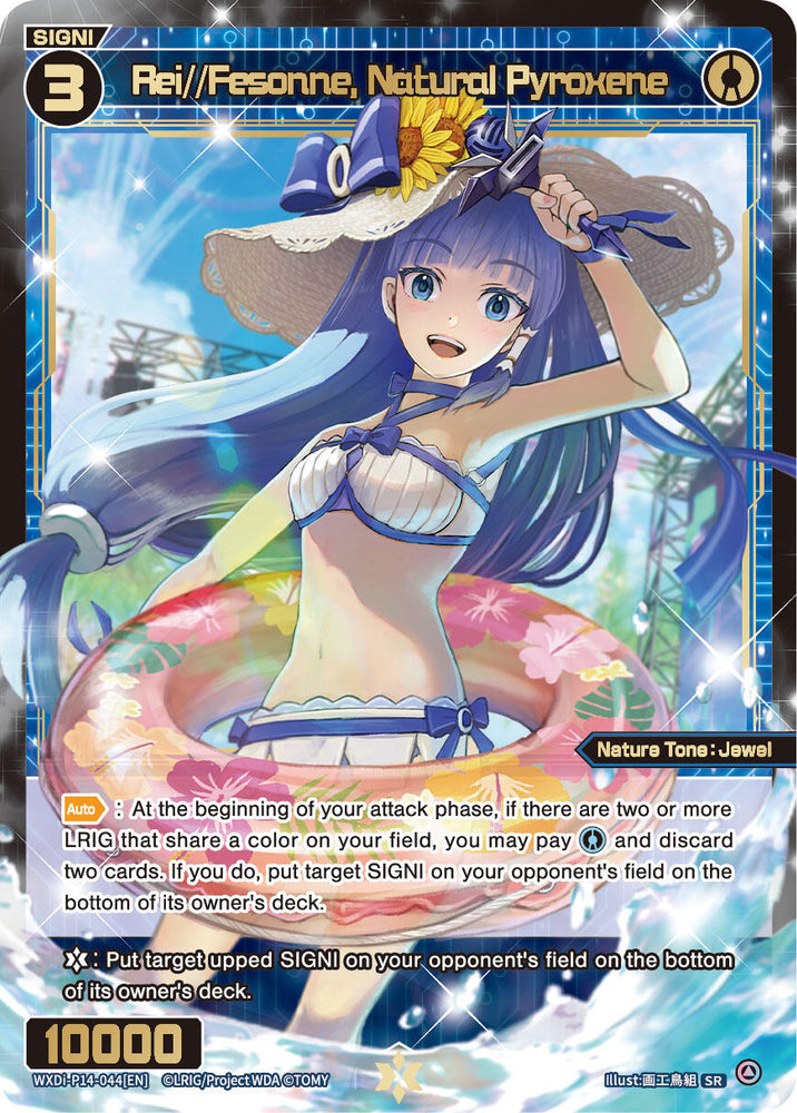 Rei//Fesonne, Natural Pyroxene (WXDi-P14-044[EN]) [Fessone Diva]