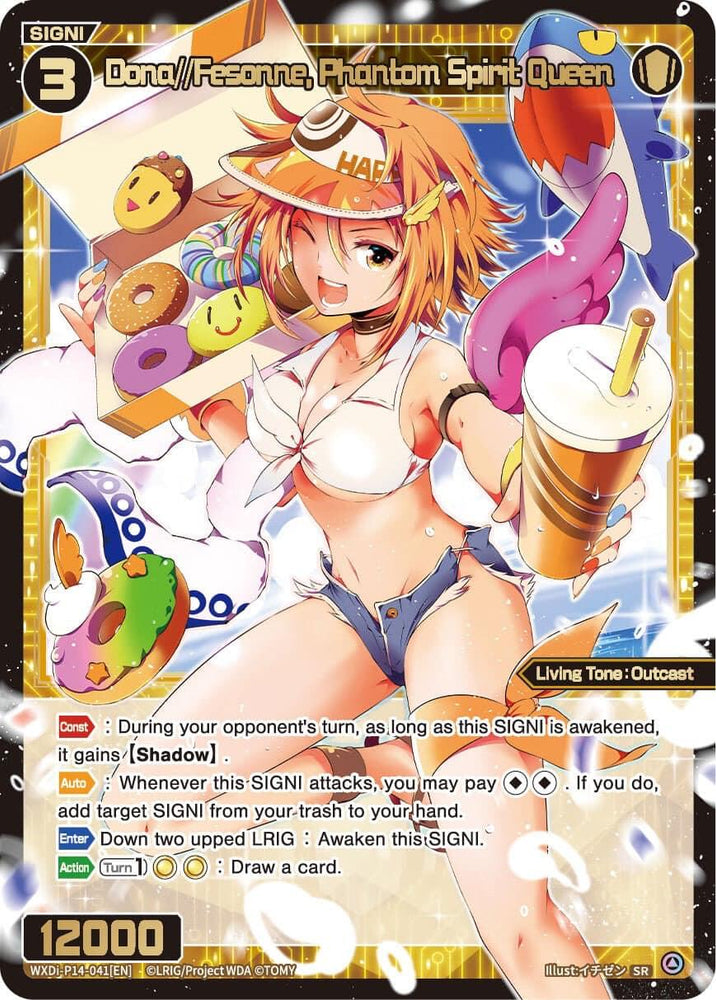 Dona//Fesonne, Phantom Spirit Queen (WXDi-P14-041[EN]) [Fessone Diva]