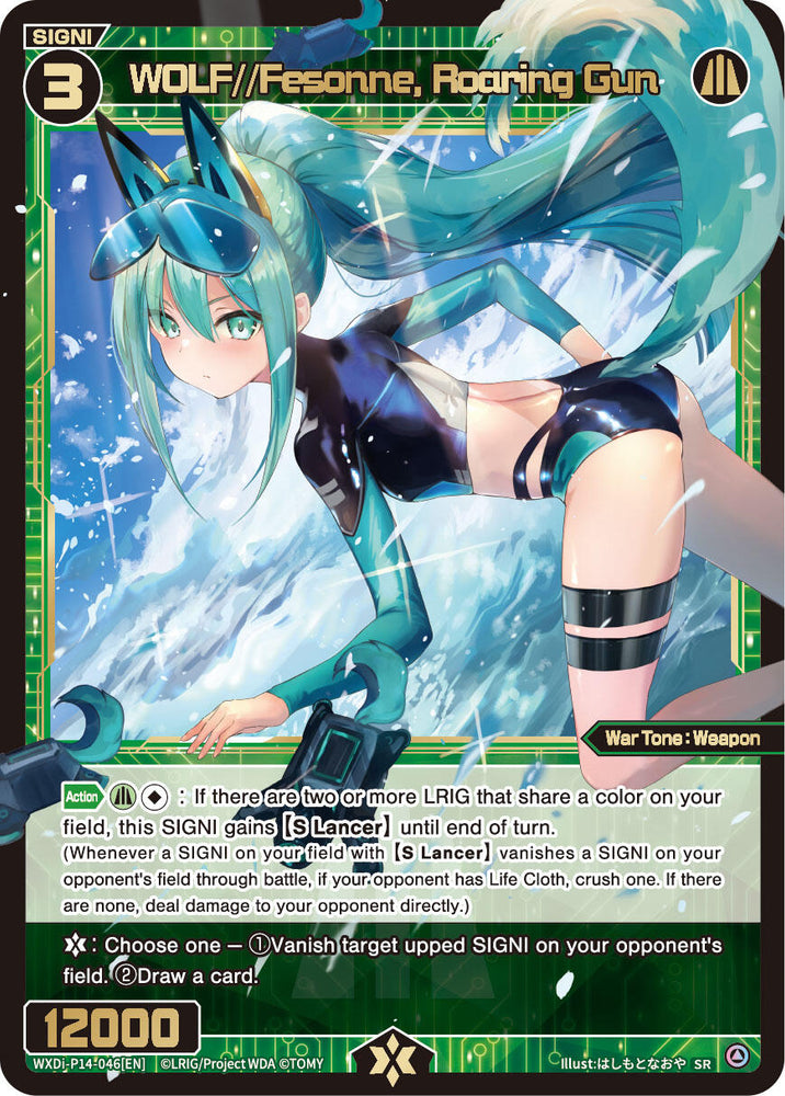 WOLF//Fesonne, Roaring Gun (WXDi-P14-046[EN]) [Fessone Diva]