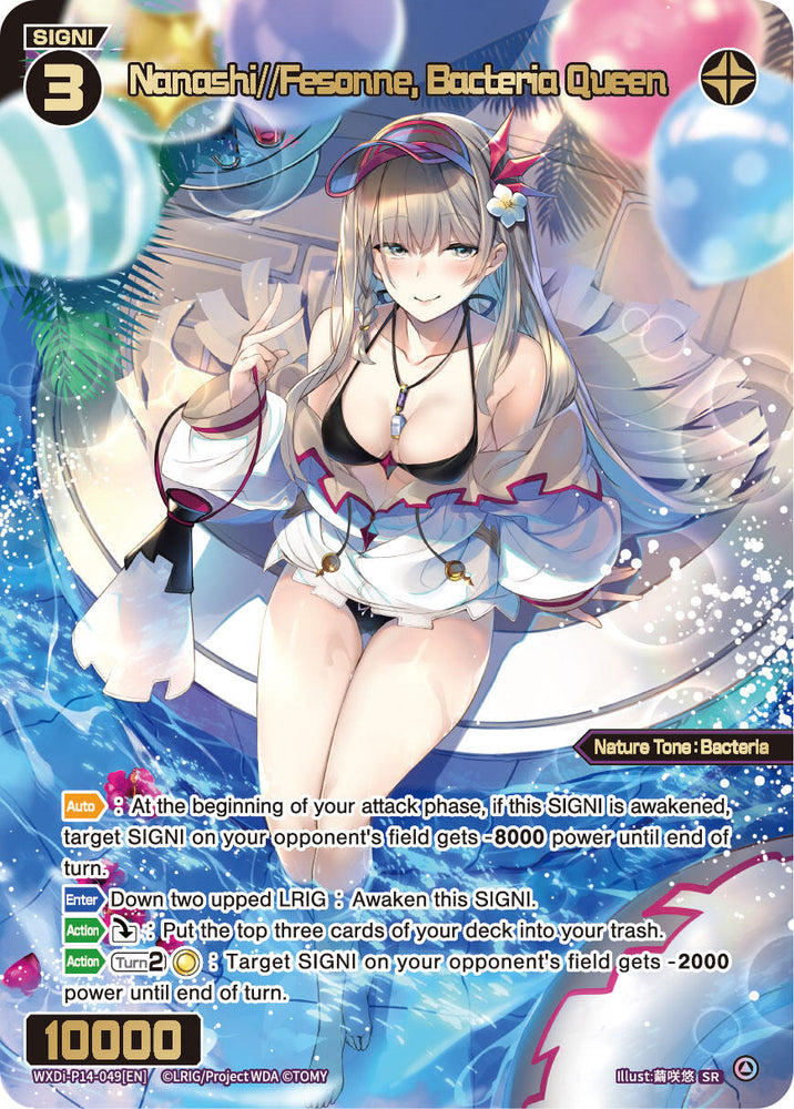 Nanashi//Fesonne, Bacteria Queen (WXDi-P14-049[EN]) [Fessone Diva]