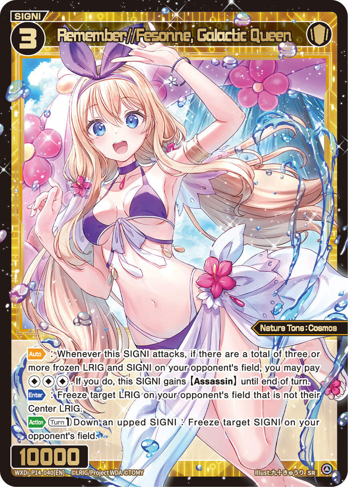 Remember//Fesonne, Galactic Queen (WXDi-P14-040[EN]) [Fessone Diva]