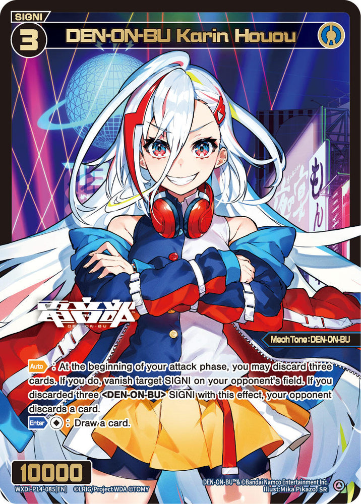 DEN-ON-BU Karin Houou (WXDi-P14-085[EN]) [Fessone Diva]