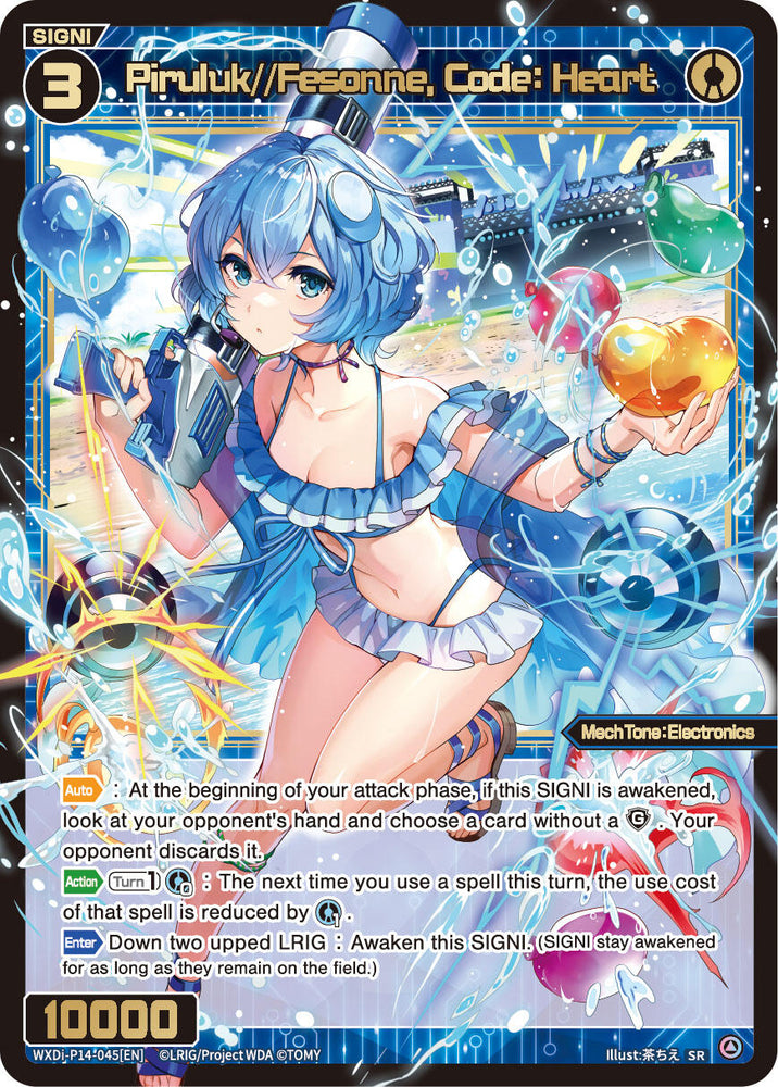 Piruluk//Fesonne, Code: Heart (WXDi-P14-045[EN]) [Fessone Diva]
