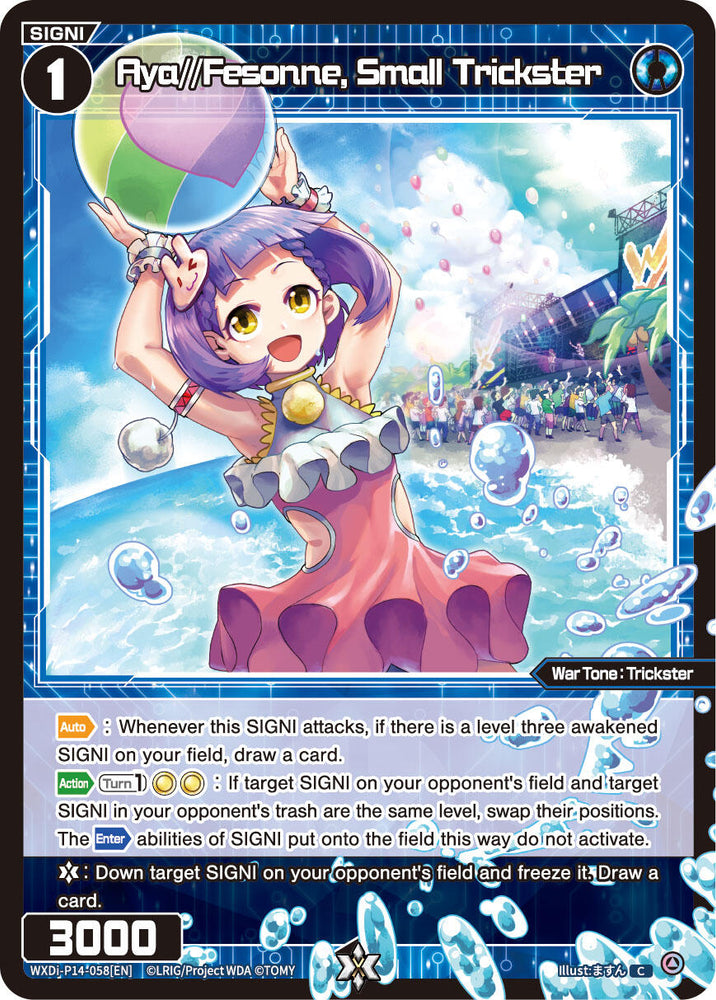 Aya//Fessone, Small Trickster (WXDi-P14-058[EN]) [Fessone Diva]