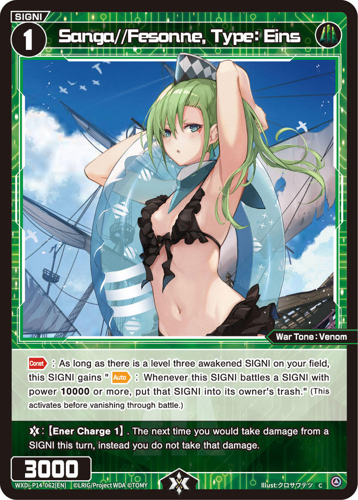 Sanga//Fesonne, Type: Eins (WXDi-P14-062[EN]) [Fessone Diva]