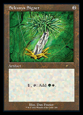 Selesnya Signet (Retro) [Secret Lair Drop Series] (SLD 290)