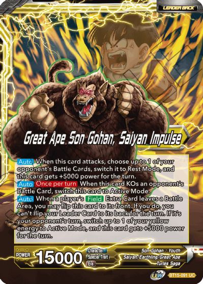 Son Gohan // Great Ape Son Gohan, Saiyan Impulse [BT15-091]