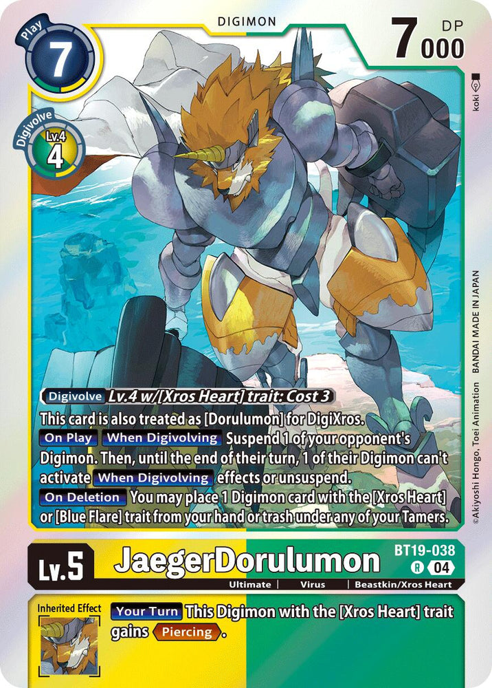 JaegerDorulumon [BT19-038] [Release Special Booster 2.0]