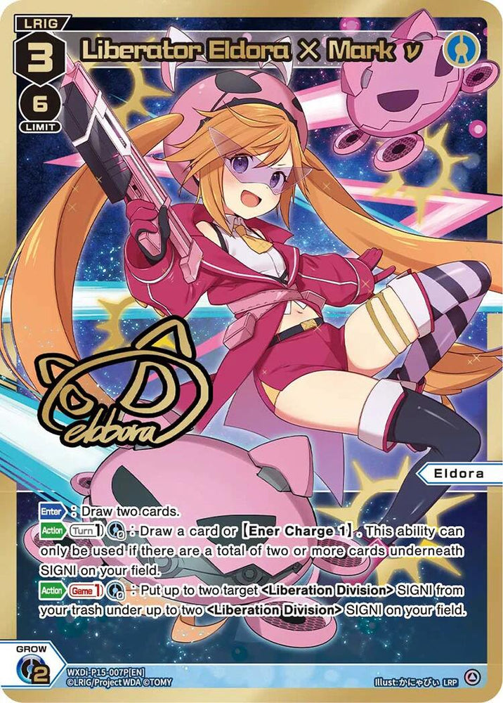 Liberator Eldora X Mark v (LR) (WXDi-P15-007R[EN]) [Divisions DIVA]
