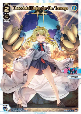 Associate! Defender Dr. Tamago (LR) (WXDi-P15-029R[EN]) [Divisions DIVA]