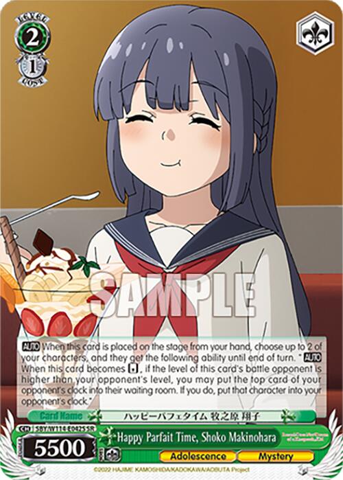Happy Parfait Time, Shoko Makinohara (SBY/W114-E042S SR) [Rascal Does Not Dream Series]