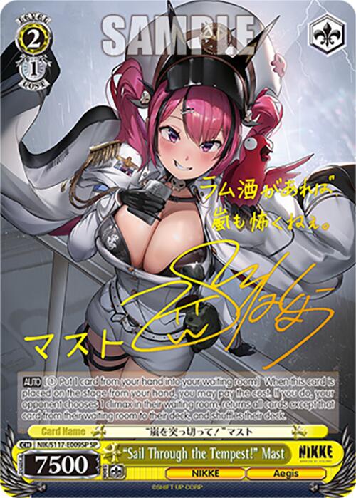 "Sail Through the Tempest!" Mast (NIK/S117-E009SP SP) [GODDESS OF VICTORY: NIKKE]