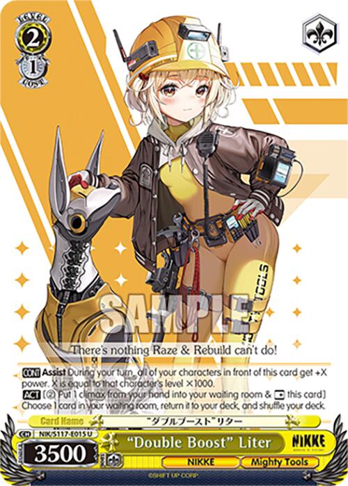"Double Boost" Liter (NIK/S117-E015 U) [GODDESS OF VICTORY: NIKKE]