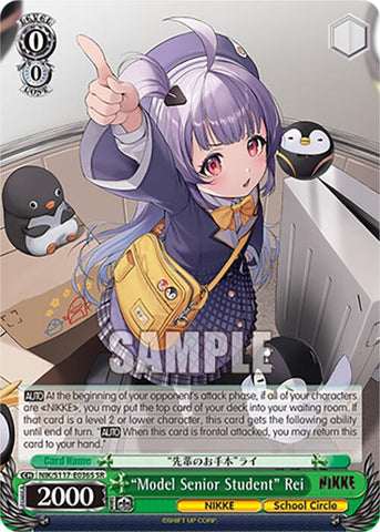 "Model Senior Student" Rei (NIK/S117-E036S SR) [GODDESS OF VICTORY: NIKKE]