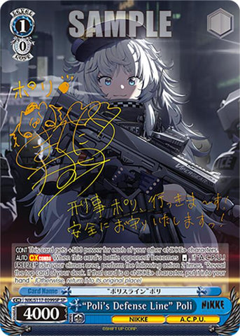 "Poli's Defense Line" Poli (NIK/S117-E099SP SP) [GODDESS OF VICTORY: NIKKE]