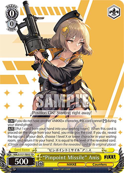 "Pinpoint Missile" Anis (NIK/S117-TE02 TD) [GODDESS OF VICTORY: NIKKE]