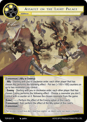 Assault on the Light Palace (TOP-001 R) [Ten Oaths of Protopaterpolis' War]