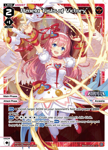 Azaela "Fists of Victory" (WXDi-P16-040[EN]) [Legendary DIVA]