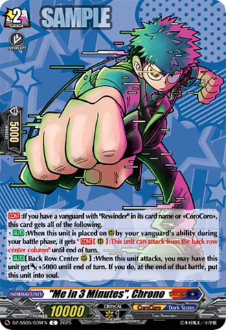 "Me in 3 Minutes", Chrono (DZ-SS05/039EN) [DZ-SS05: CoroCoro Start Deck Pack]