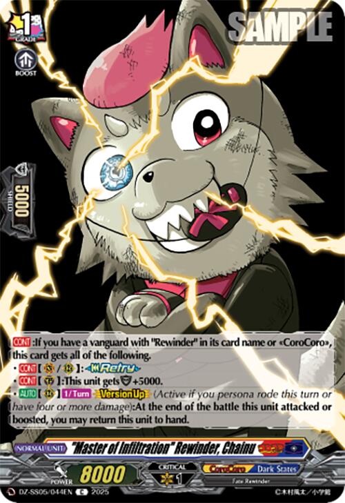 "Master of Infiltration" Rewinder, Chainu (DZ-SS05/044EN) [DZ-SS05: CoroCoro Start Deck Pack]