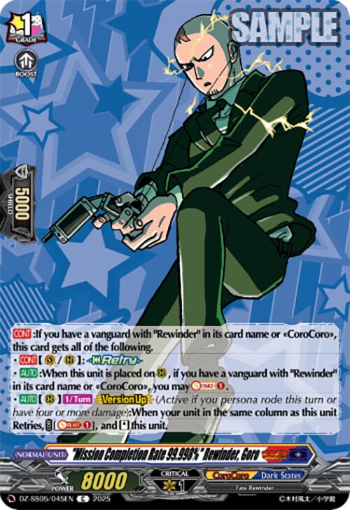 "Mission Completion Rate 99.998%" Rewinder, Goro (DZ-SS05/045EN) [DZ-SS05: CoroCoro Start Deck Pack]