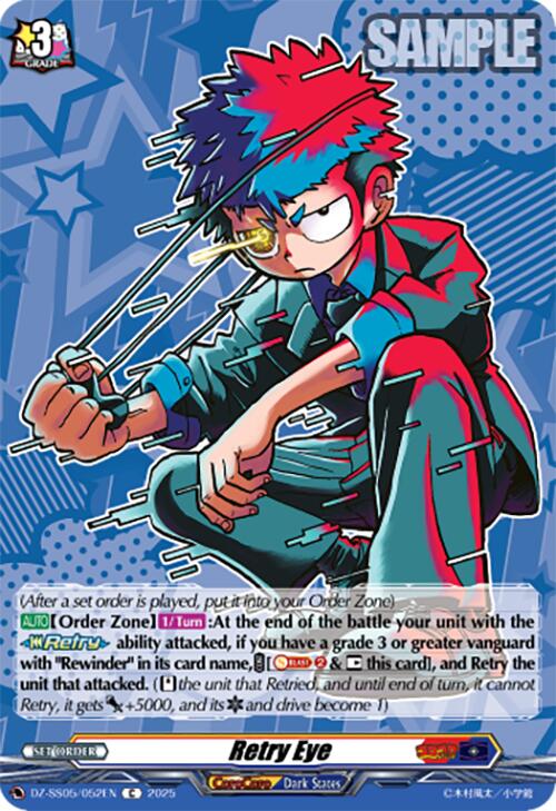Retry Eye (DZ-SS05/052EN) [DZ-SS05: CoroCoro Start Deck Pack]