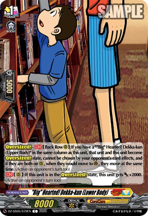 "Big" Hearted! Dekka-kun (Lower Body) (DZ-SS05/072EN) [DZ-SS05: CoroCoro Start Deck Pack]